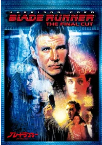 Blade Runner: The Final Cut BLADE RUNNER