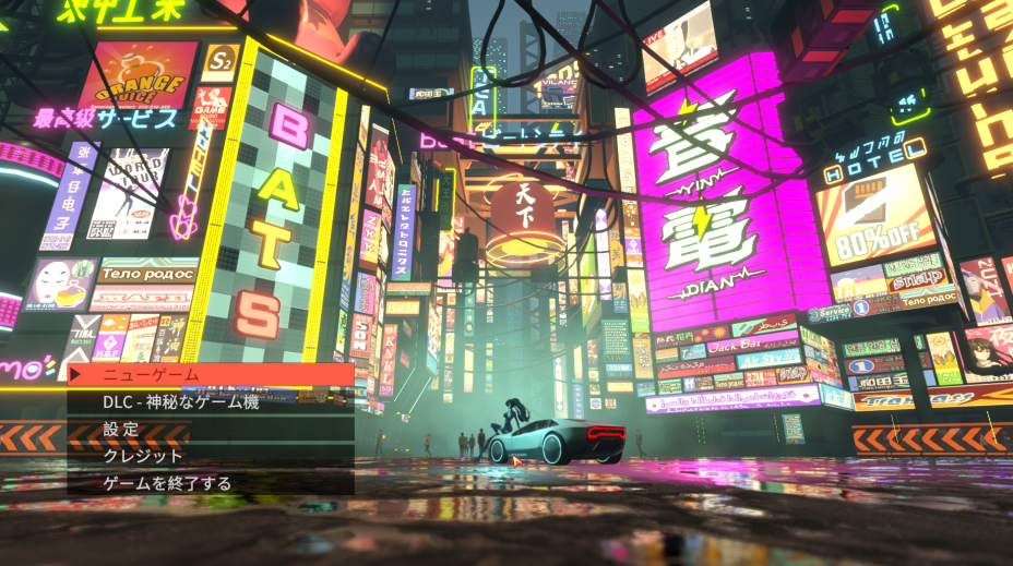 ANNO Mutationem アノー:ミューテーショネム : 2.5次元本格アクションサイバーパンク! anno_1