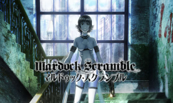 マルドゥック・スクランブル マルドゥックスクランブル1